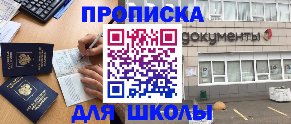 прописка гарантия в Арзамасе