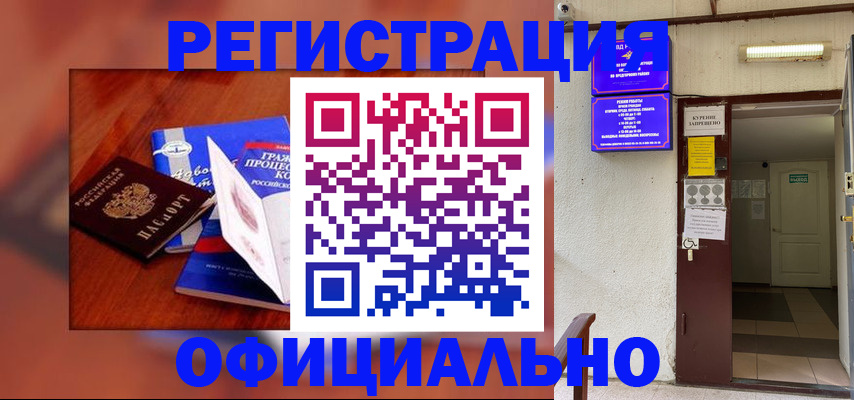 пропишу в квартире в Арзамасе