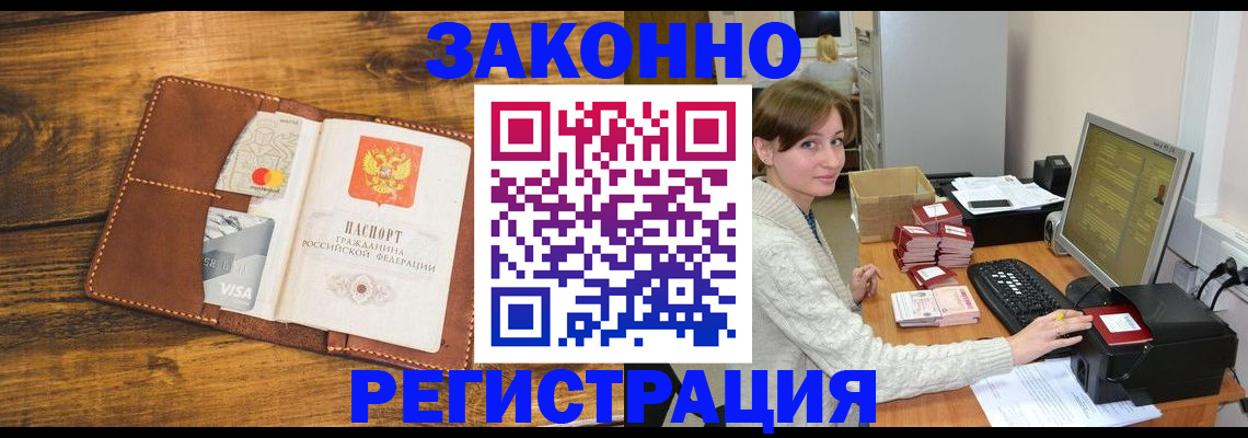 регистрация для дет. сада в Арзамасе